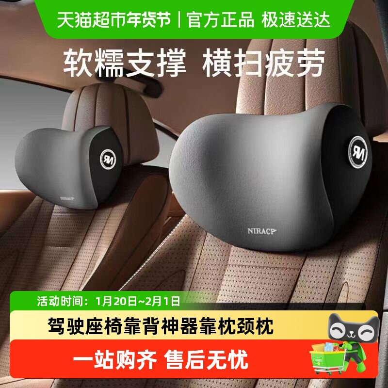 汽车头枕车用靠枕颈枕腰靠驾驶座椅靠背神器车载腰靠垫护腰护颈枕,汽车用品/电子/清洗/改装,头枕,淘宝优惠券,粉丝福利购,淘宝优惠卷