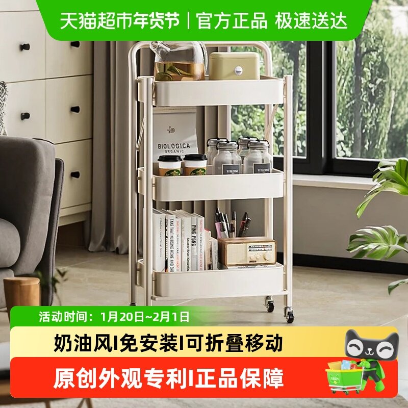 厨房置物架落地折叠小推车置物架免安装零食收纳客厅移动储物用具,厨房/烹饪用具,果蔬置物架/篮/框,淘宝优惠券,粉丝福利购,淘宝优惠卷