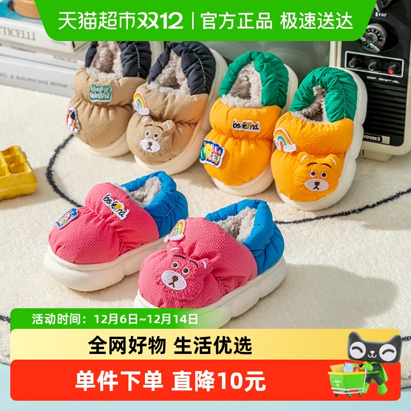 儿童棉拖鞋冬季女童家居棉鞋卡通可爱厚底拖鞋棉男童防水包跟拖鞋