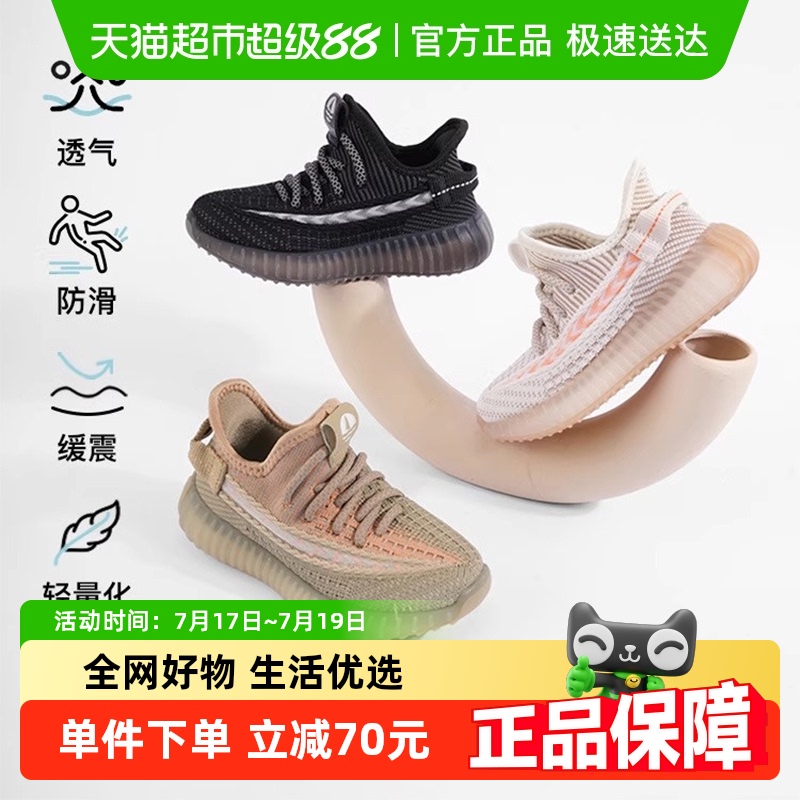 NAVIGARE纳维凯尔椰子鞋款式女童