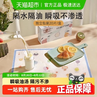 包邮 贝肽斯一次性餐垫宝宝便捷外出桌垫婴儿防油水儿童吃饭桌椅布