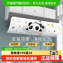 空調擋風板2025新款 通用專用神器坐月子導 防直吹出風口擋板壁掛式
