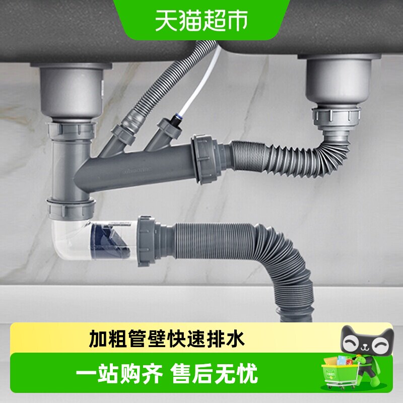 潜水艇厨房水槽下水管洗菜盆防臭洗菜池三通洗碗池排水管全套配件