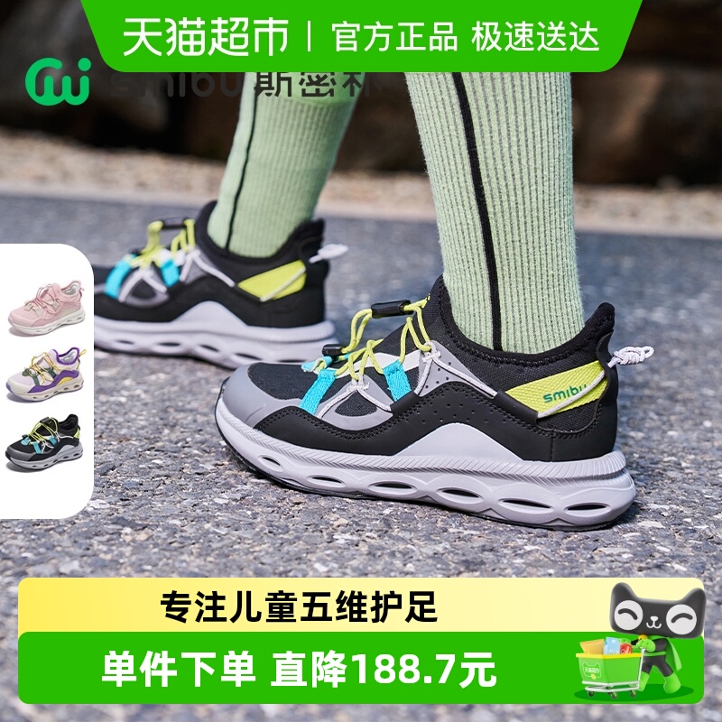 SMIBU2025春新款运动鞋