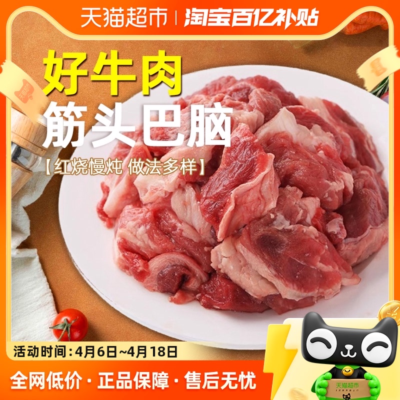 Ԫϣԭнͷ1kg*2ţðƷ䶳ţ93.96Ԫ