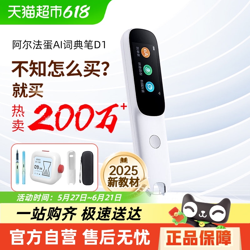 ʵD1Ӣͨõʱɨ跭רѧϰ152.99Ԫ