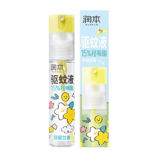 润本户外驱蚊液便携装