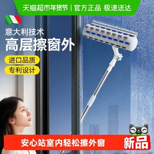 擦玻璃神器高层窗外专用工具新款家用擦窗家政保洁洗窗户刮清洁刷