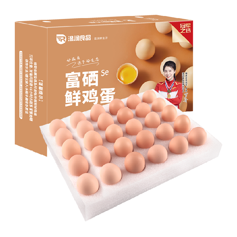 温润富硒鸡蛋新鲜富硒土鸡蛋正宗富硒谷物蛋无蛋腥早餐蛋,水产肉类/新鲜蔬果/熟食,鸡蛋,淘宝优惠券,粉丝福利购,淘宝优惠卷