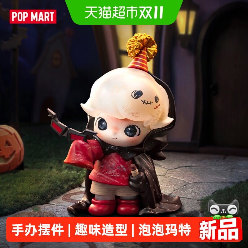 POPMART泡泡玛特DIMOO找到我手办吊卡玩具摆件礼物