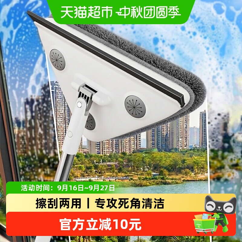 佳帮手洗擦玻璃神器家用高层窗外刮水器保洁专用刮擦一体三角拖把