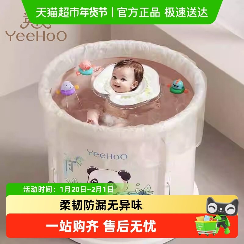 英氏一次性泡澡袋婴儿游泳洗澡儿童浴缸套塑料膜加大加厚浴盆浴桶,婴童用品,浴盆/浴桶,淘宝优惠券,粉丝福利购,淘宝优惠卷