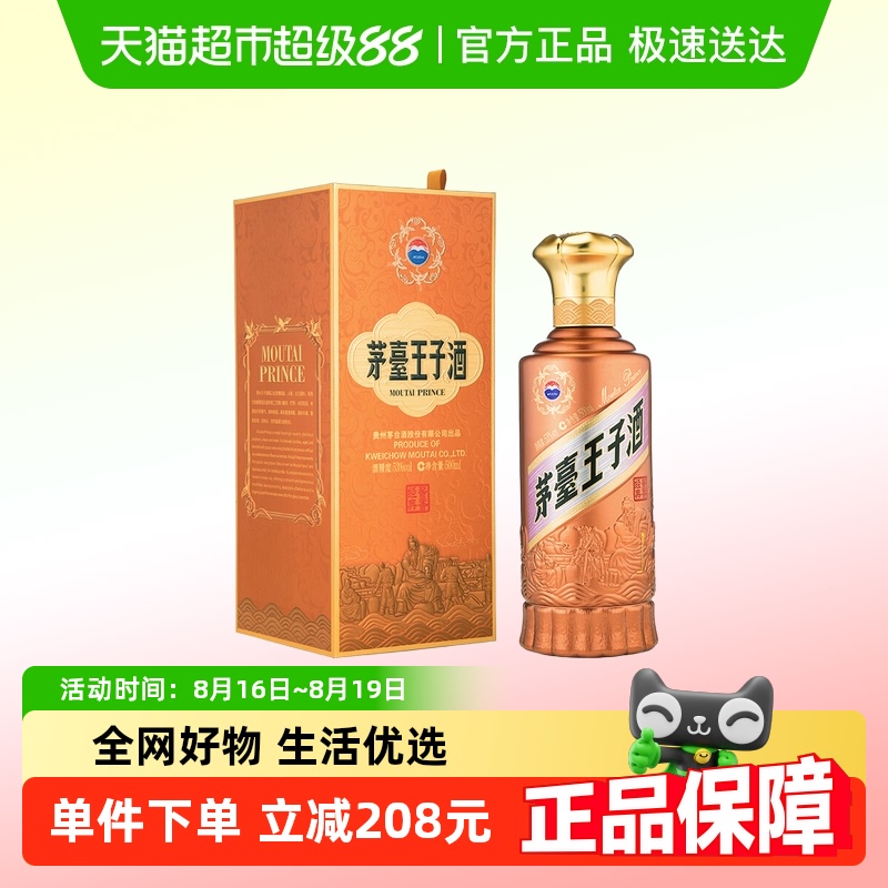 ę́Ӿƽ㾭2.0  53500mlӭY