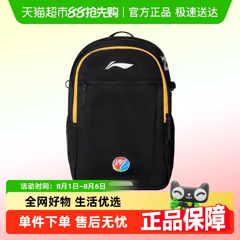 李宁双肩包大容量轻便儿童书包