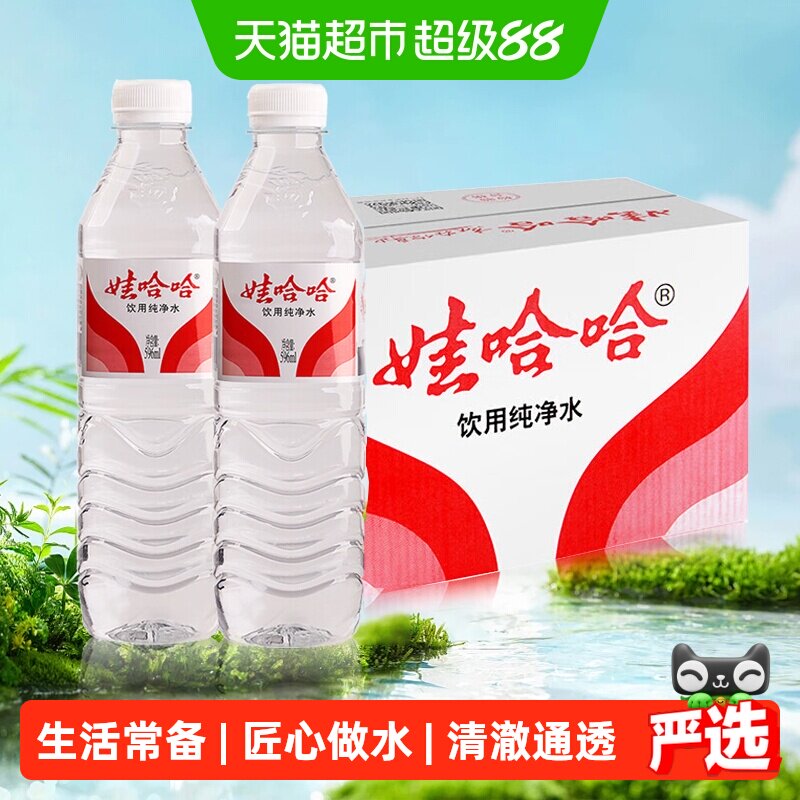 娃哈哈纯净水回味清甜596ml*24瓶图片