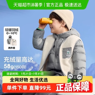 连帽外套 巴拉巴拉童装 儿童羽绒服两件套男童女童套装 冬装 新款