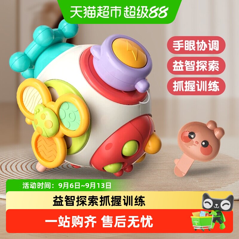 鑫行玩具蒙氏教育忙碌球6大机关										