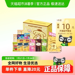 格力高x三丽鸥布丁狗礼盒