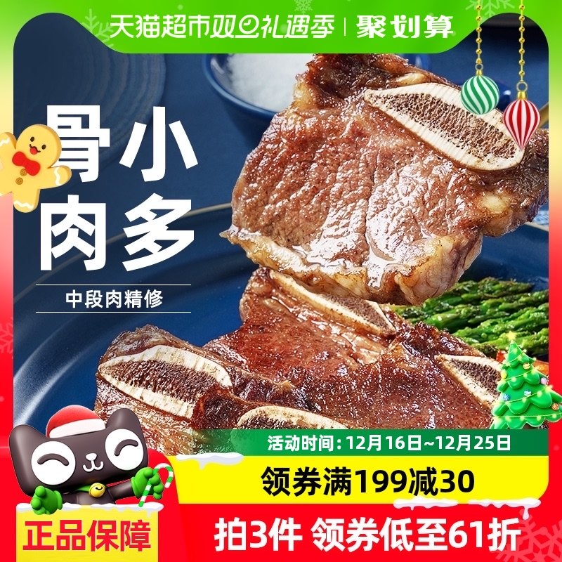 Сţ�����ڽ�ţ�й�����ţ��������С��ţ����Ʒ����200g*3