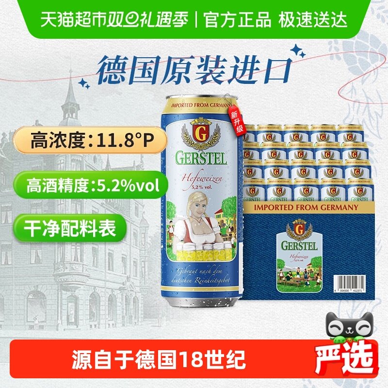 ����ѡ���¹����ڰ¶���G����С�����ơ��500ml*24������װ 115.56Ԫ