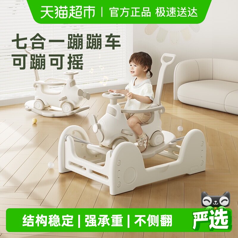 ���������Żݡ�BABYGOҡҡ�����мұıĳ���ͯ�๦�����ﳵ���� 109Ԫ