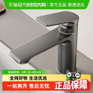 卡贝水龙头全铜洗脸盆池冷热水卫生间龙头面盆家用洗漱台盆洗手盆