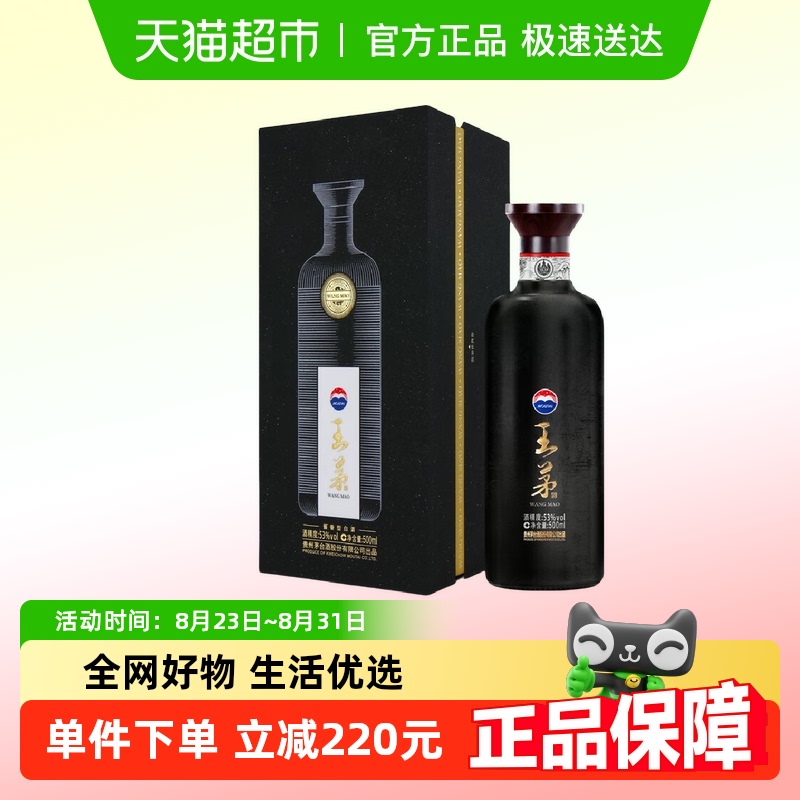 ę́éź53ȽͰ׾Ƹ߶ȾƷ