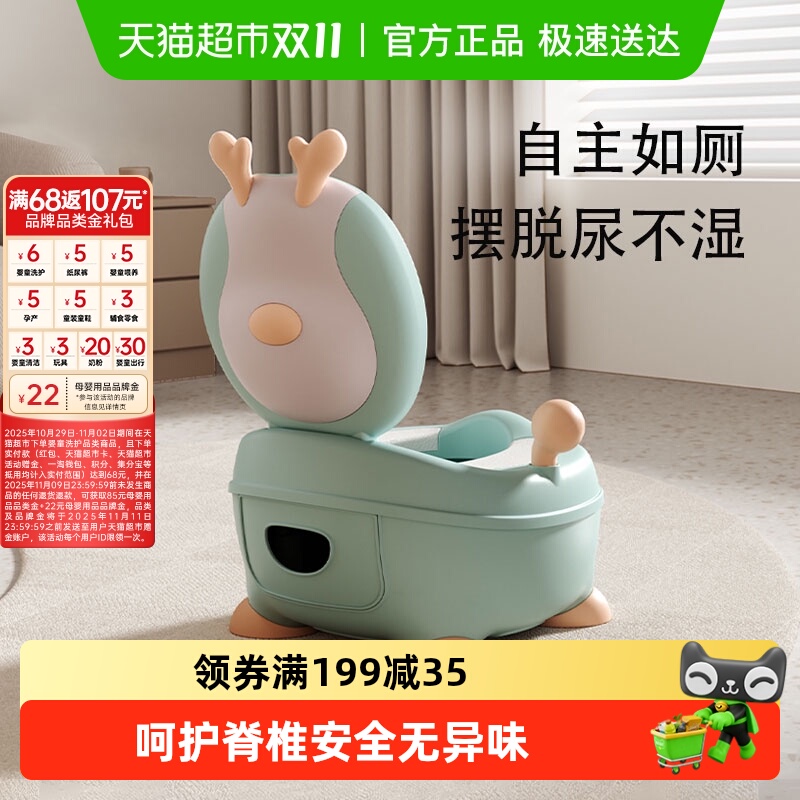 Yeesoom孕森婴儿童马桶坐便器男孩女宝宝小孩婴幼儿专用便盆尿盆
