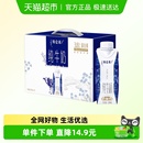 蒙牛特仑苏纯牛奶梦幻盖250ml 10包营养牛奶