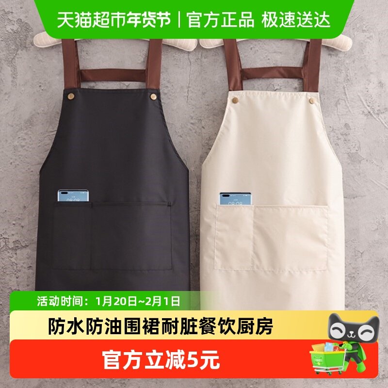 防水防油围裙耐脏餐饮咖啡烘焙厨房家用时尚洋气男女通用家用做饭,玩具/童车/益智/积木/模型,过家家玩具,淘宝优惠券,粉丝福利购,淘宝优惠卷