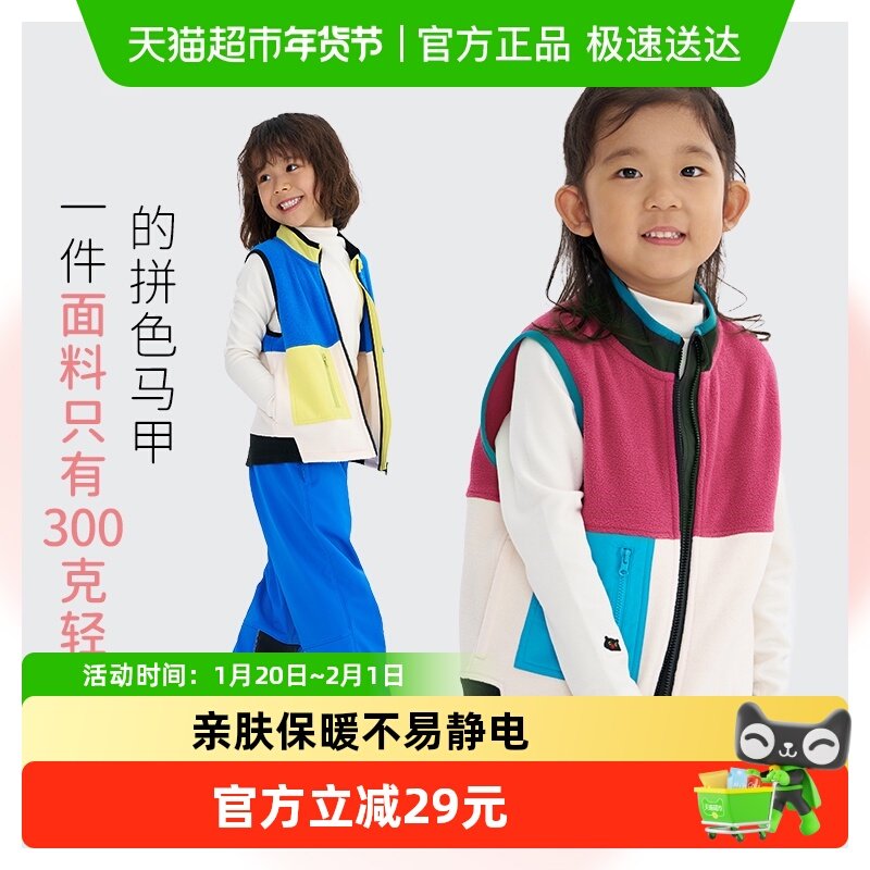 Q21儿童轻暖绒马甲男女童宝宝保暖抑菌背心排汗柔软秋季新款,童装/婴儿装/亲子装,背心吊带,淘宝优惠券,粉丝福利购,淘宝优惠卷