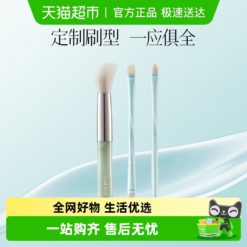 彩棠化妆刷双头高光修容刷