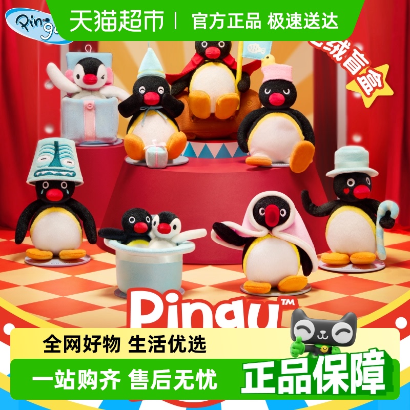 kkv趣味毛绒盲盒公仔娃娃礼物