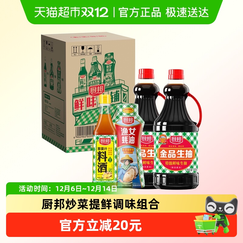 Ʒ1.48kg*2+װŮ605g+н֭Ͼ500mlζƷ 28.15Ԫ