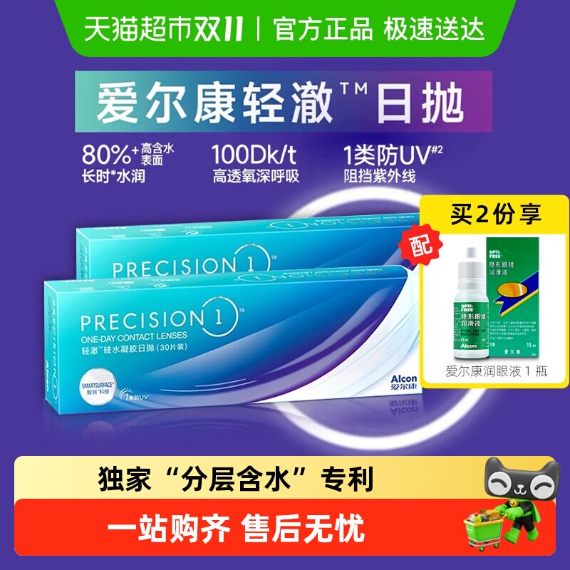 ���������ڹ�ˮ���������۾��ᳺ����60ˮ���͸����UV��ˮ�ݶ�