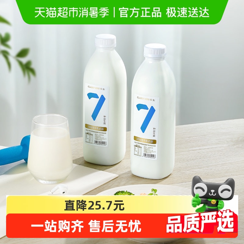 卡士酸奶007无蔗糖家庭装低温益生菌酸奶