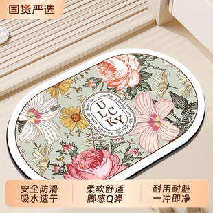 浴室地垫卫生间门口吸水地毯卫浴速干脚垫子洗手间防滑硅藻泥软垫