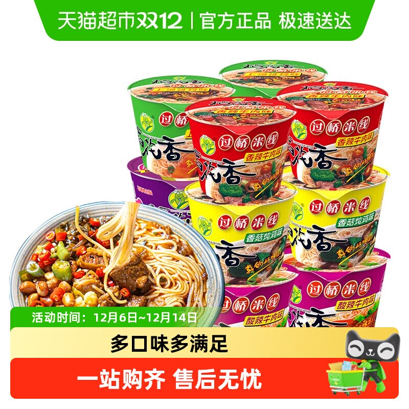 ������������ߴ�Ͱװ���䷽�������������ʳ����ҹ��46.8Ԫ