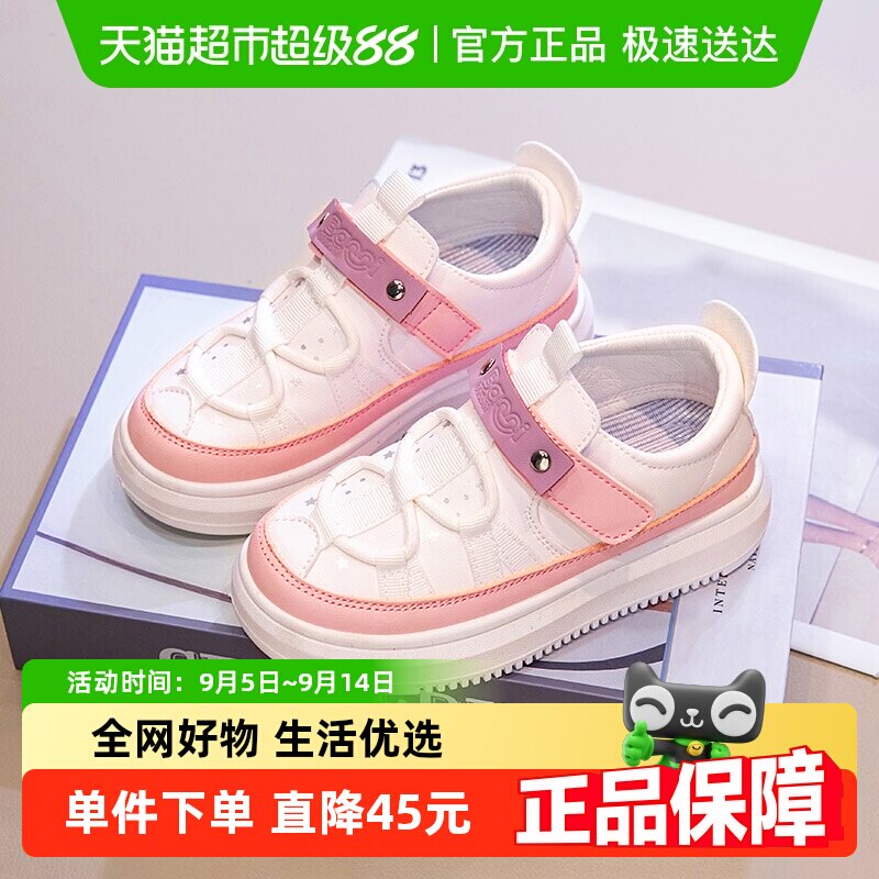 ���ݱ���ŮͯЬ2024�����¿��ͯЬʱ�аٴ�С��ЬСѧ�����װ�Ь