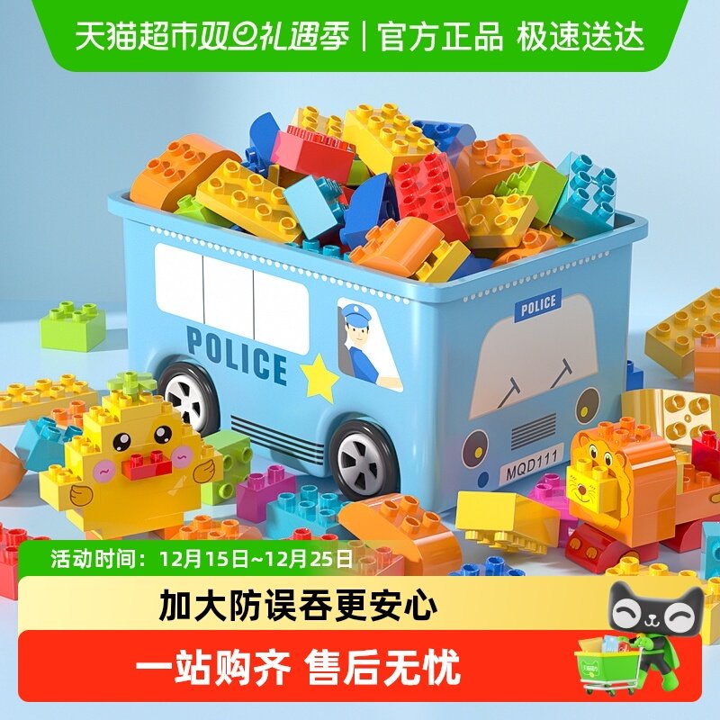 Dreamstart/梦启点积木大颗粒