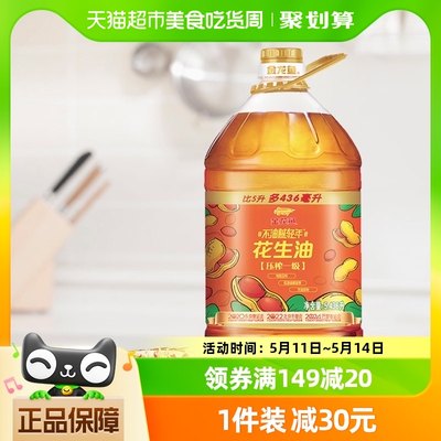 金龙鱼不油腻花生油5.436L×1桶