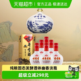 1坛纯粮酒组合 青花大坛2500ml 古井贡酒浓香型六角贡500ml 6瓶