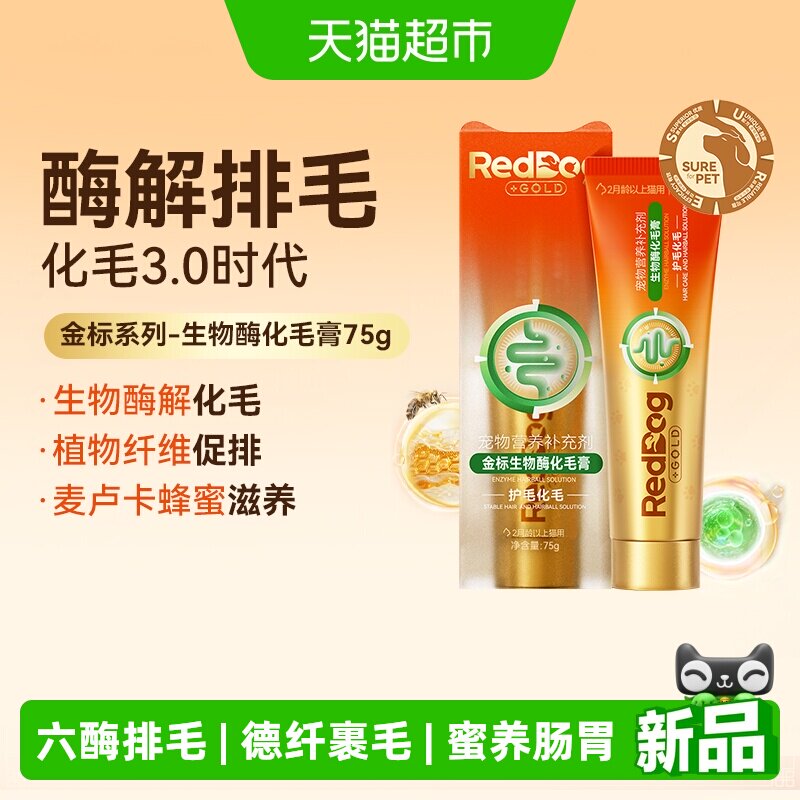 宠物营养品别乱喂_3个老司机踩过的坑_2026选购避雷指南