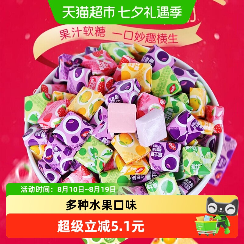顺丰包邮金冠优品方块瑞士糖软糖1斤喜事结婚满月招待零食批发