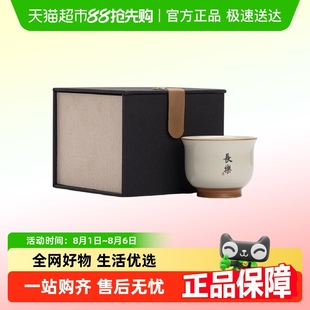唐丰汝窑陶瓷主人杯个人专用茶杯家用品茗杯功夫茶具单杯刻字茶盏