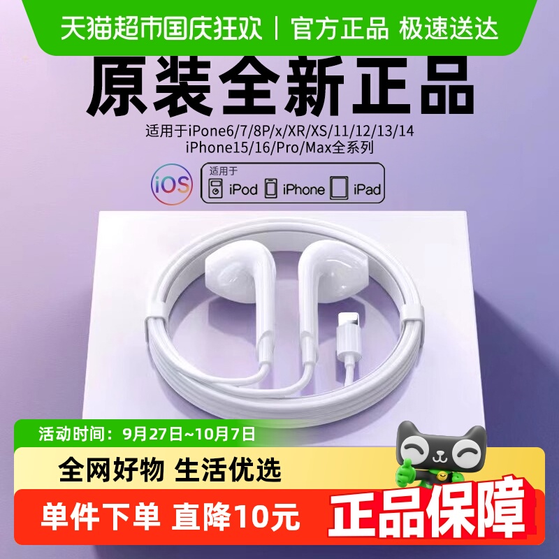 醒你·家用蓝牙有线耳机