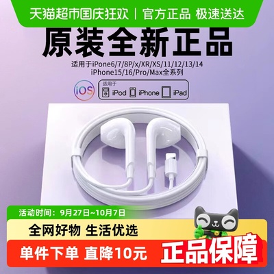 醒你·家用蓝牙有线耳机