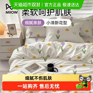 猫人一次性床上四件套床单被套枕套加厚隔脏床品旅行出差酒店便携