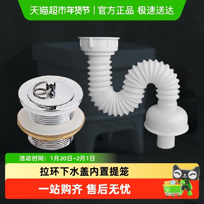 潜水艇拖布池下水管拖把池下水器落水管墩布池排水管去水套装配件,家装主材,其它卫浴配件,淘宝优惠券,粉丝福利购,淘宝优惠卷