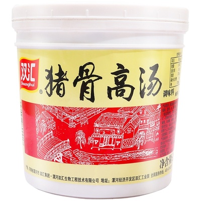 双汇猪骨高汤浓缩骨汤膏商用批发